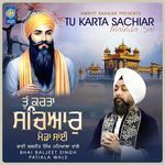 Tu Karta Sachiar Mainda Sai