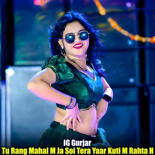 Tu Rang Mahal M Ja Soi Tera Yaar Kuti M Rahta H