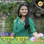 Tu to Lage Cute Cute