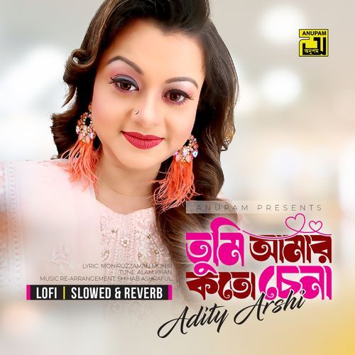 Tumi Amar Koto Chena (Dolna)
