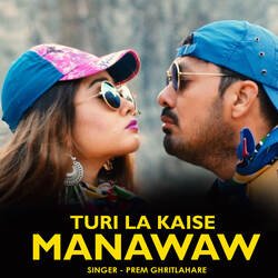 Turi La Kaise Manawaw-E1k5WEABVn0