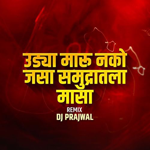 Udya Maru Nako Jasa Samudratla Masa (DJ Prajwal)
