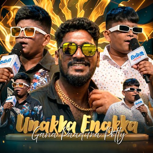 Unakka Enakka Gana Paadura Potty