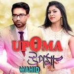 Upoma
