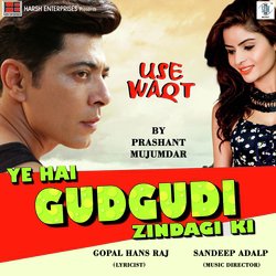 Use Waqt (From &quot;Ye Hai Gudgudi Zindagi Ki&quot;)-RTE-CSZjZkk