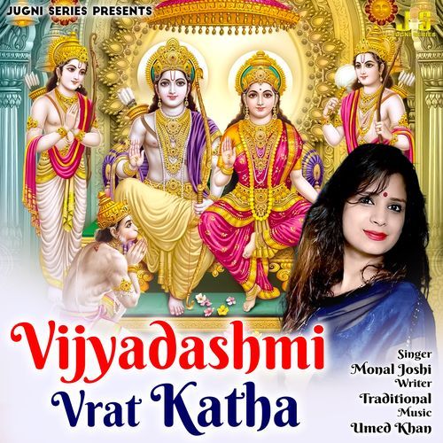 Vijyadashmi Vrat Katha