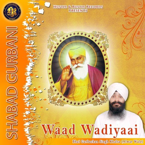 Waad Wadiyaai (Shabad Gurbani)