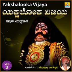 Yakshalooka Vijaya, Vol. 3-NCZGBB95W0s