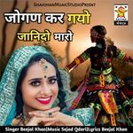 jogan kar gayo jaanido maaro