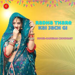 radha thare kai-Bz0NXx9RX2M