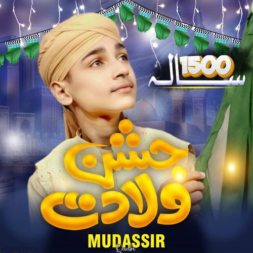 1500 Sala Jashan E Wiladat