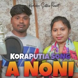 A NONI (KORAPUTIA SONG)-NSYRfwx0eUo