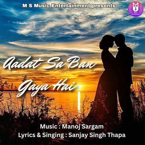Aadat Sa Ban Gaya Hai