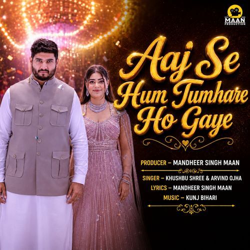 Aaj Se Hum Tumhare Ho Gaye