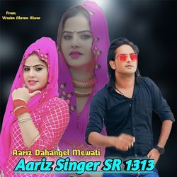 Aariz Singer SR1313-Fl5cbi1fZWY