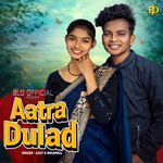 Aatra Dulad
