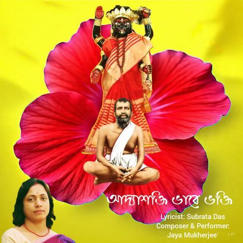 Adyashakti Bhave Bhakti