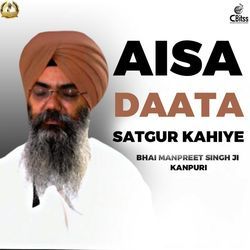 Aisa Data Satgur Kahiye-PzkkayJ4b3Q