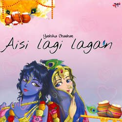 Aisi Lagi Lagan-NC4IHCsFAUM