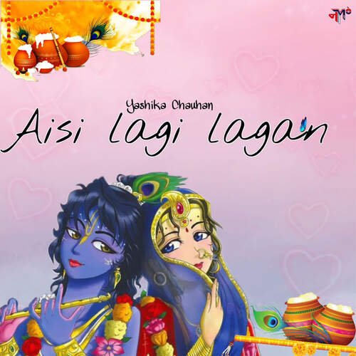 Aisi Lagi Lagan