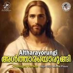 Altharayorugi - Unplugged Version
