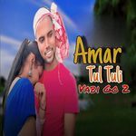 Amar Tul Tuli Vabi Go 2