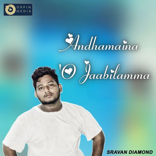 Andhamaina O Jaabilamma