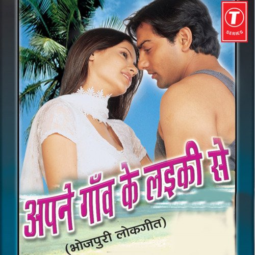 Pichhewali Vehe Paral