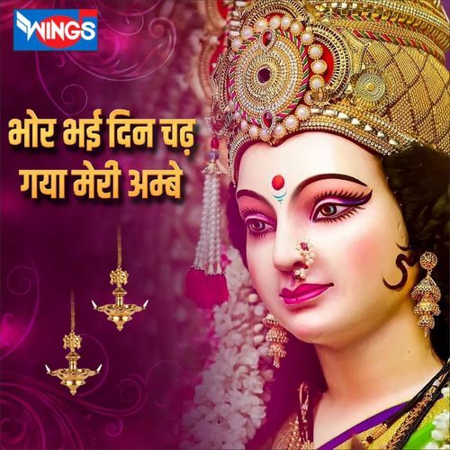 Arti Bhore Bhaiye + Duet