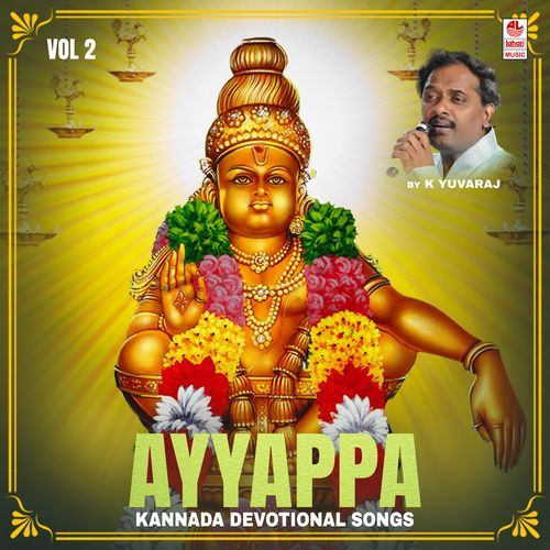 Ayyappa Kannada Devotional Songs By K Yuvaraj Vol-2