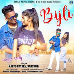 BIJLI-PjITVgJbAFs