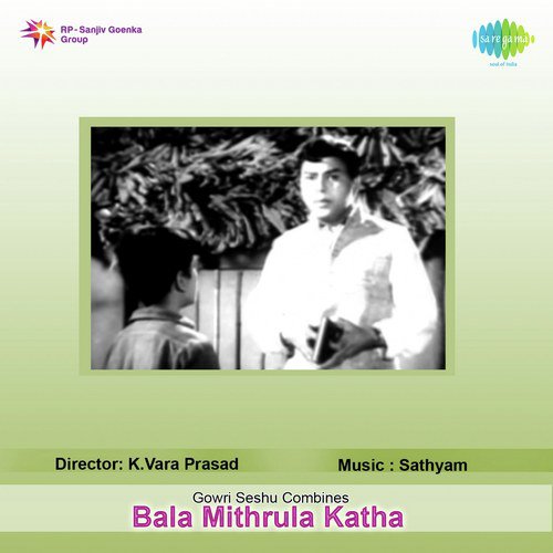 Bala Mithrula Katha