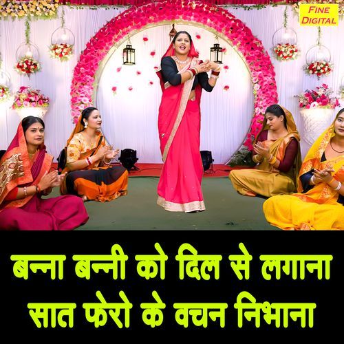 Banna Banni Ko Dil Se Lagana Saat Phero Ke Vachan Nibhana