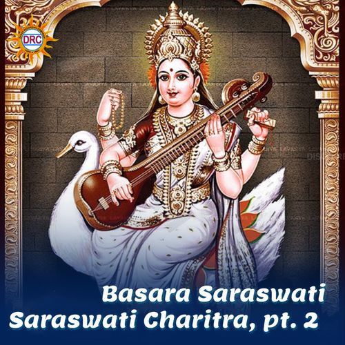 Basara Saraswati - Saraswati Charitra, Pt. 2