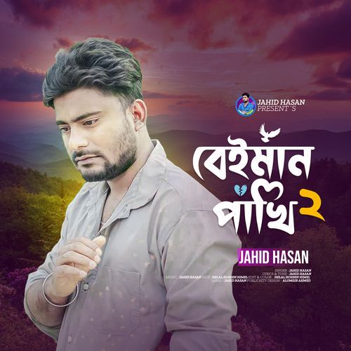 Beiman Pakhi 2