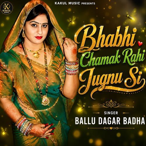 Bhabhi Chamak Rahi Jugnu Si