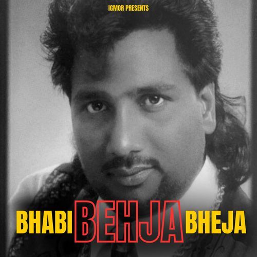 Bhabi Behja Behja