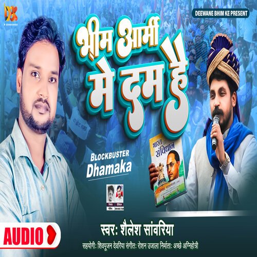 Bhim Army Me Dam Hai