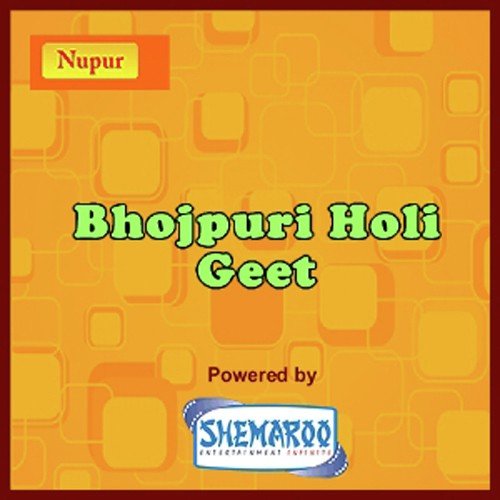 Bhojpuri Holi Geet