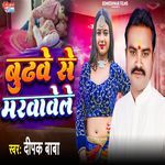 Budhawe Se Marwawele