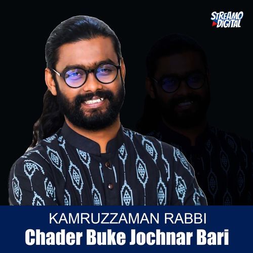 Chader Buke Jochnar Bari