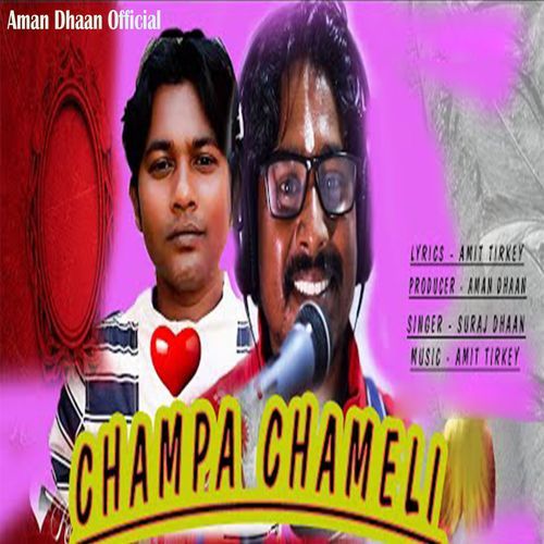 Champa Chameli