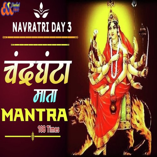 Chandraghanta Mata Mantra 108 Times