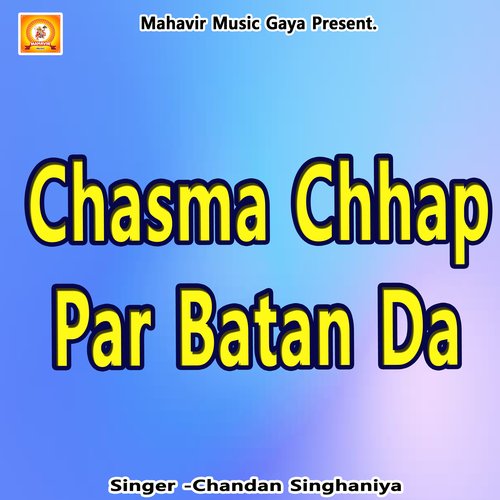 Chasma Chhap Par Batan Da