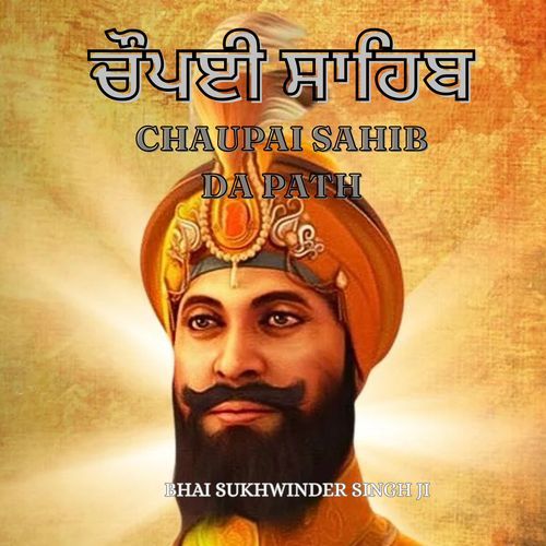 Chaupai Sahib Da Path