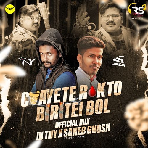 Chayete Rakto Biritei Bol Remix