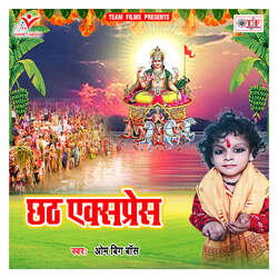 Darshan Deham Ki Na-GBooXDtSUEc