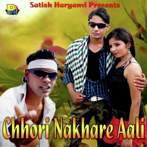 Chori Nakhare Aali
