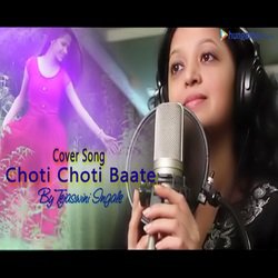 Chhoti Chhoti Baate-AF0iaT9GVGs