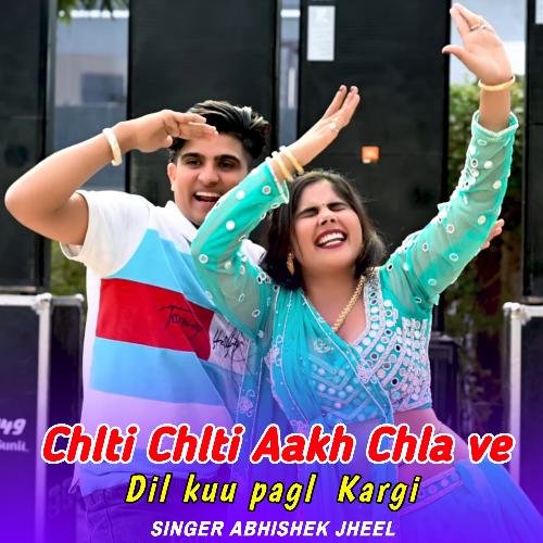 Chlti Chlti Aakh Chla ve Dil kuu pagl Kargi